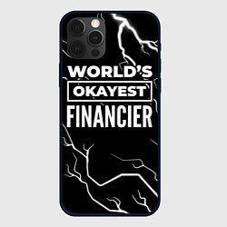 Чехол для iPhone 12 Pro Max Worlds okayest financier - dark, цвет: 3D-черный