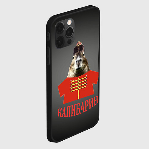 Чехол iPhone 12 Pro Max Капибарин в красном кафтане / 3D-Черный – фото 2