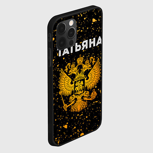 Чехол iPhone 12 Pro Max Татьяна и зологой герб РФ / 3D-Черный – фото 2