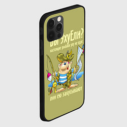 Чехол для iPhone 12 Pro Max Настоящие рыбаки уху не едят, они ею закусывают, цвет: 3D-черный — фото 2