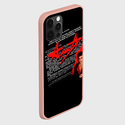Чехол для iPhone 12 Pro Max Ст 206 ч 2 - Алиса, цвет: 3D-светло-розовый — фото 2