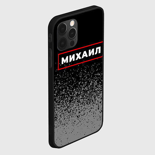 Чехол iPhone 12 Pro Max Михаил - в красной рамке на темном / 3D-Черный – фото 2