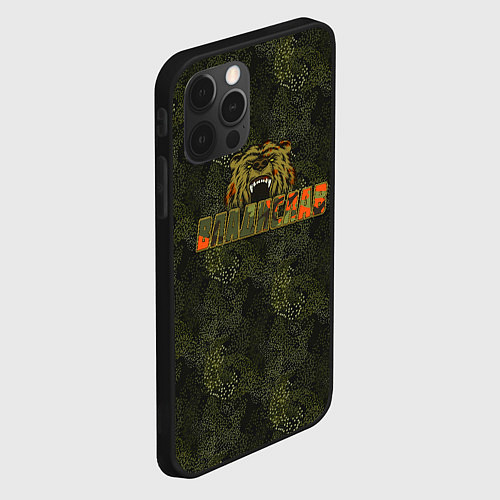 Чехол iPhone 12 Pro Max Владислав камуфляж / 3D-Черный – фото 2