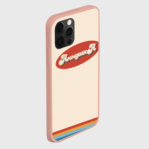 Чехол iPhone 12 Pro Max Аннушка - в стиле ретро / 3D-Светло-розовый – фото 2