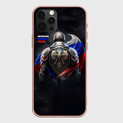 Чехол для iPhone 12 Pro Max Космические паладины России, цвет: 3D-светло-розовый