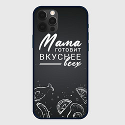 Чехол для iPhone 12 Pro Max Мама готовит вкуснее всех, цвет: 3D-черный