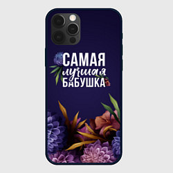 Чехол для iPhone 12 Pro Max Самая лучшая бабушка в цветах, цвет: 3D-черный