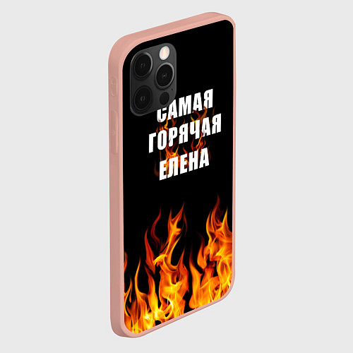 Чехол iPhone 12 Pro Max Самая горячая Елена / 3D-Светло-розовый – фото 2