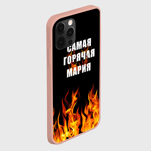 Чехол iPhone 12 Pro Max Самая горячая Мария / 3D-Светло-розовый – фото 2