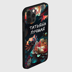 Чехол для iPhone 12 Pro Max Татьяна лучшая, цвет: 3D-черный — фото 2