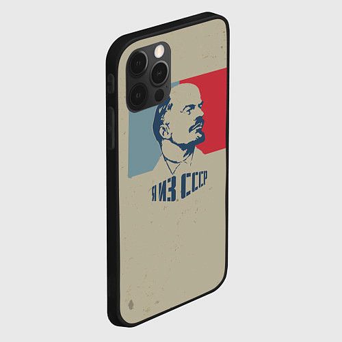 Чехол iPhone 12 Pro Max Я из СССР / 3D-Черный – фото 2