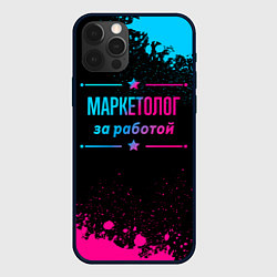Чехол для iPhone 12 Pro Max Маркетолог за работой - неоновый градиент, цвет: 3D-черный