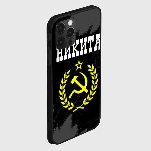 Чехол iPhone 12 Pro Max Никита и желтый символ СССР со звездой / 3D-Черный – фото 2