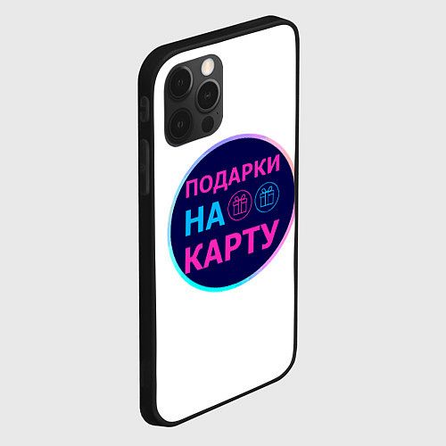 Чехол iPhone 12 Pro Max Лого в синем круге / 3D-Черный – фото 2