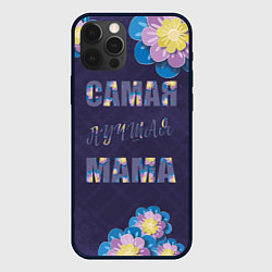 Чехол для iPhone 12 Pro Max Самая лучшая мама с цветами, цвет: 3D-черный