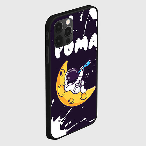 Чехол iPhone 12 Pro Max Рома космонавт отдыхает на Луне / 3D-Черный – фото 2