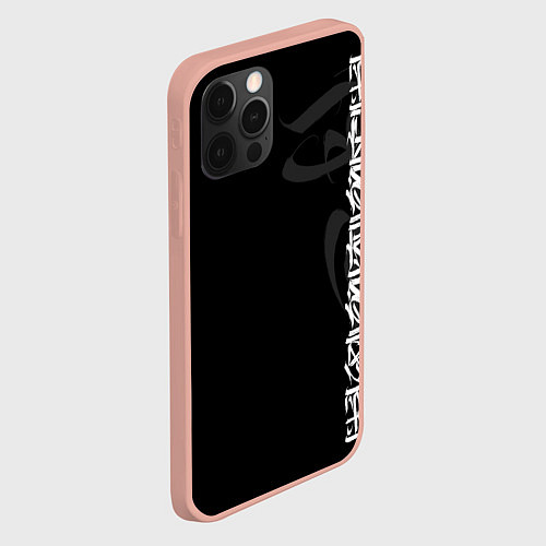 Чехол iPhone 12 Pro Max Узор и надпись / 3D-Светло-розовый – фото 2
