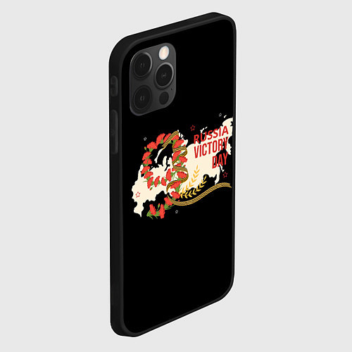 Чехол iPhone 12 Pro Max 9 мая - russia victory day черная версия / 3D-Черный – фото 2