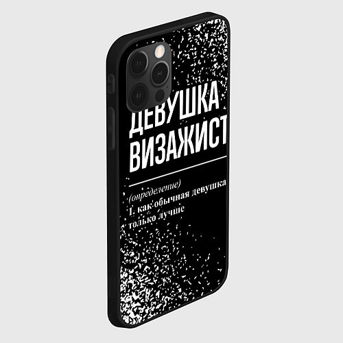 Чехол iPhone 12 Pro Max Определение: девушка визажист / 3D-Черный – фото 2