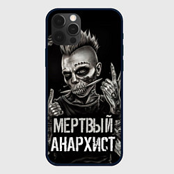 Чехол для iPhone 12 Pro Max Мертвый анархист панк, цвет: 3D-черный