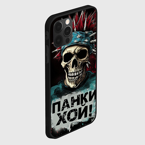 Чехол iPhone 12 Pro Max Череп панки хой / 3D-Черный – фото 2