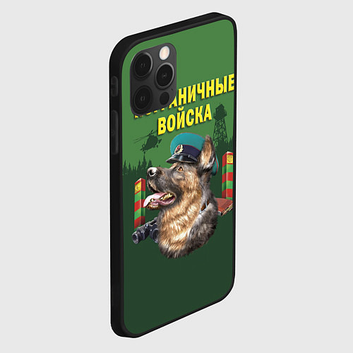 Чехол iPhone 12 Pro Max Погранзастава / 3D-Черный – фото 2