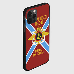 Чехол для iPhone 12 Pro Max Морская Пехота России - герб, цвет: 3D-черный — фото 2
