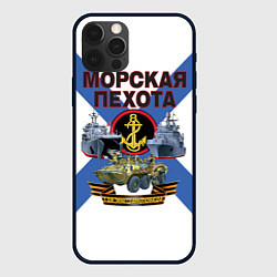 Чехол для iPhone 12 Pro Max Морская пехота - где мы, там победа!, цвет: 3D-черный