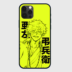 Чехол для iPhone 12 Pro Max Aza Chobei, цвет: 3D-черный
