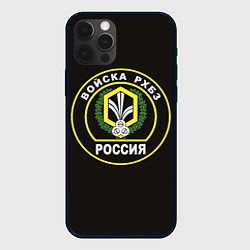 Чехол для iPhone 12 Pro Max Войска РХБЗ России, цвет: 3D-черный