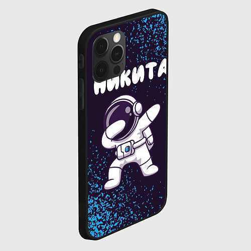 Чехол iPhone 12 Pro Max Никита космонавт даб / 3D-Черный – фото 2
