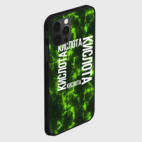 Чехол iPhone 12 Pro Max Лава кислотного оттенка / 3D-Черный – фото 2