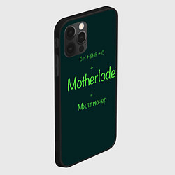 Чехол для iPhone 12 Pro Max Чит-код motherlode, цвет: 3D-черный — фото 2