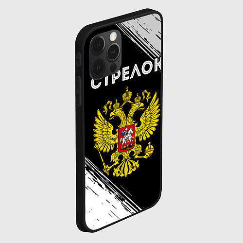 Чехол iPhone 12 Pro Max Стрелок из России и герб РФ / 3D-Черный – фото 2