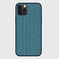 Чехол для iPhone 12 Pro Max Мелкая мозаика бирюзовый полосы, цвет: 3D-черный