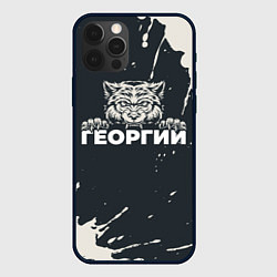 Чехол для iPhone 12 Pro Max Георгий зубастый волк, цвет: 3D-черный