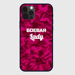 Чехол для iPhone 12 Pro Max Боевая Lady, цвет: 3D-черный