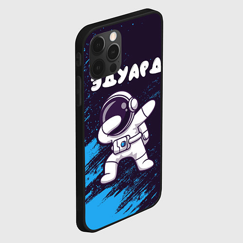 Чехол iPhone 12 Pro Max Эдуард космонавт даб / 3D-Черный – фото 2