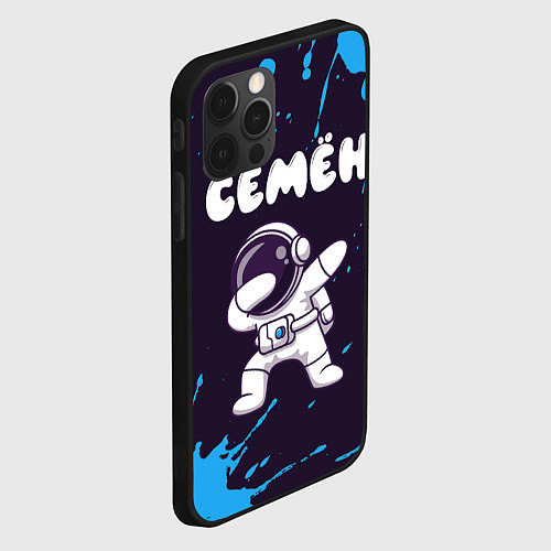 Чехол iPhone 12 Pro Max Семён космонавт даб / 3D-Черный – фото 2