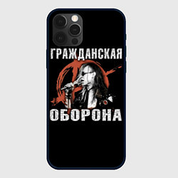 Чехол для iPhone 12 Pro Max Гражданская Оборона - анархист, цвет: 3D-черный