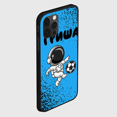 Чехол iPhone 12 Pro Max Гриша космонавт футболист / 3D-Черный – фото 2