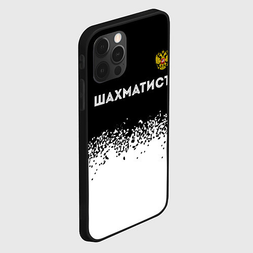 Чехол iPhone 12 Pro Max Шахматист из России и герб РФ: символ сверху / 3D-Черный – фото 2