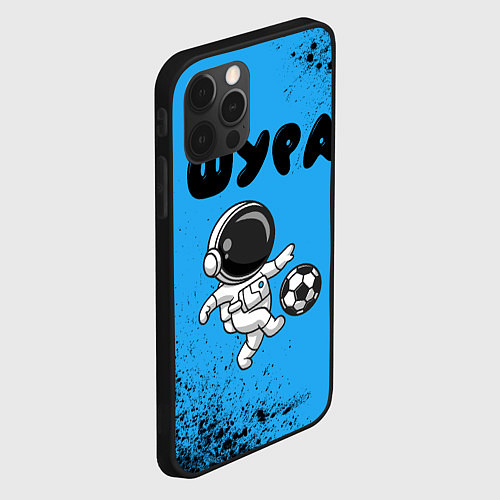 Чехол iPhone 12 Pro Max Шура космонавт футболист / 3D-Черный – фото 2