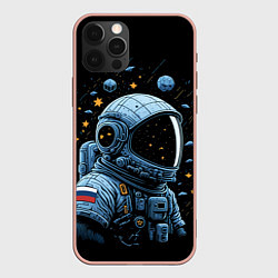 Чехол для iPhone 12 Pro Max Русский космонавт, цвет: 3D-светло-розовый