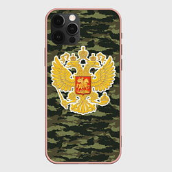 Чехол для iPhone 12 Pro Max Россия - герб и камуфляж, цвет: 3D-светло-розовый