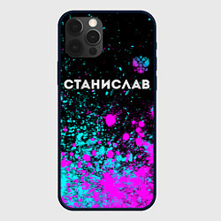 Чехол iPhone 12 Pro Max Станислав и неоновый герб России: символ сверху