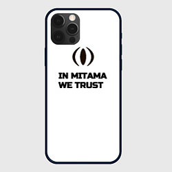 Чехол для iPhone 12 Pro Max In Mitama we trust black and white, цвет: 3D-черный