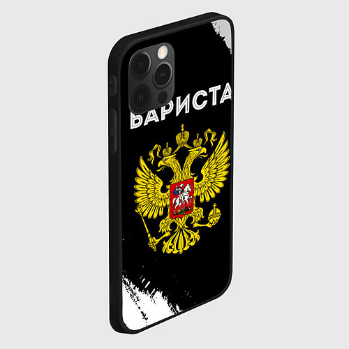 Чехол iPhone 12 Pro Max Бариста из России и герб РФ / 3D-Черный – фото 2