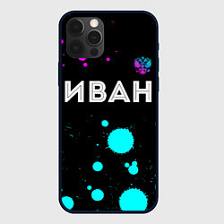Чехол iPhone 12 Pro Max Иван и неоновый герб России: символ сверху