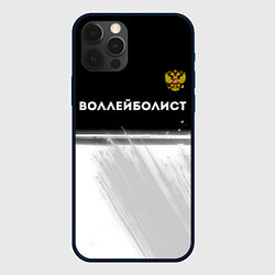 Чехол для iPhone 12 Pro Max Воллейболист из России и герб РФ: символ сверху, цвет: 3D-черный